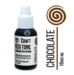 Resi Tone Chocolate Фото 